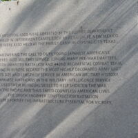 National Japanese-American Memorial to Patriotism WWII5.JPG