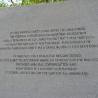 National Japanese-American Memorial to Patriotism WWII4.JPG