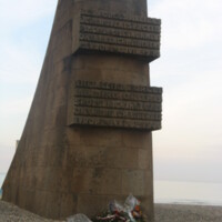 Omaha Beach Liberation Monument 3.JPG